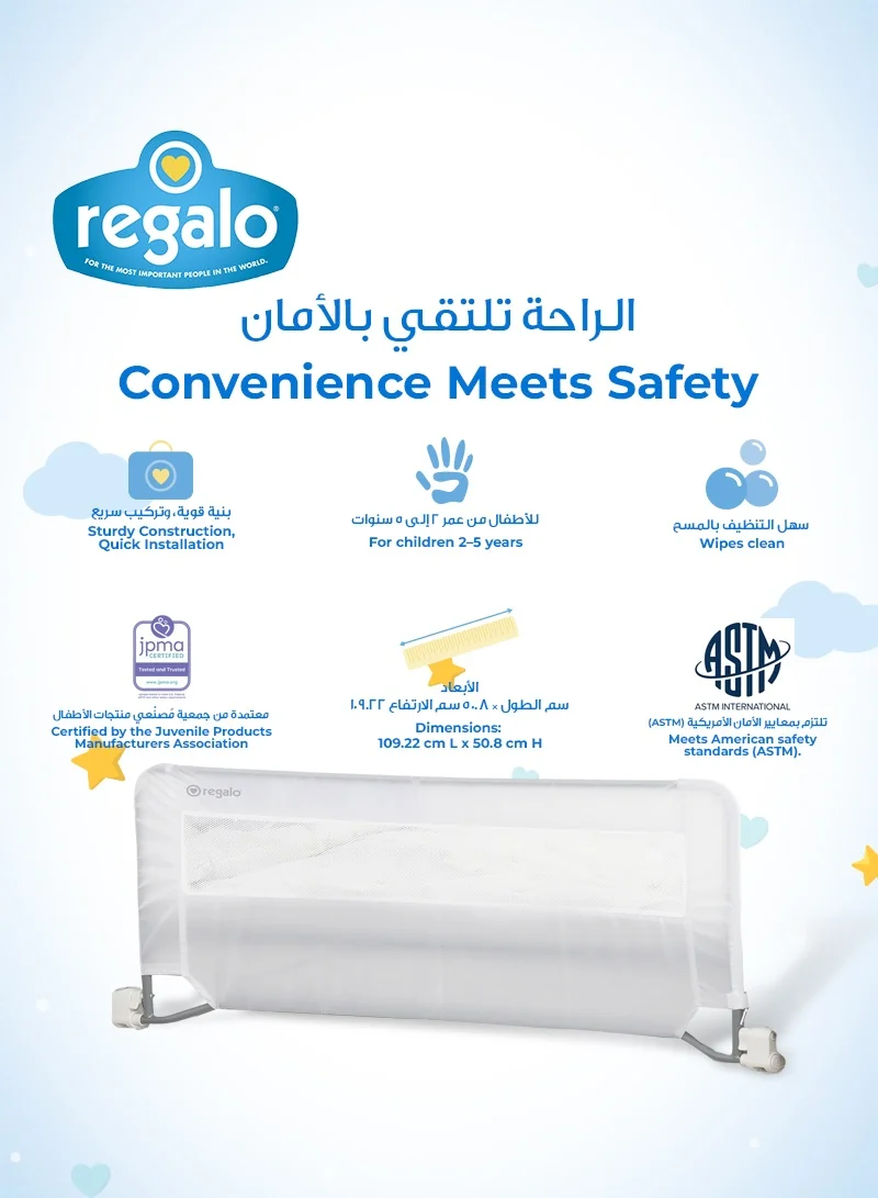 Regalo Swing Down Bed Rail | Safe & Convenient Bed Barrier for Toddlers | Sturdy Metal Frame | Easy Installation | Wipeable Cover | Fits Queen-Sized Mattress | 109.2x50.8 CM