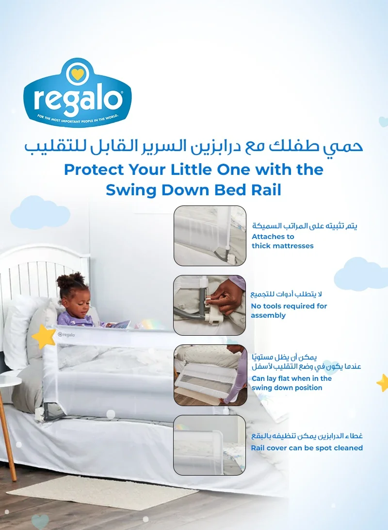 Regalo Swing Down Bed Rail | Safe & Convenient Bed Barrier for Toddlers | Sturdy Metal Frame | Easy Installation | Wipeable Cover | Fits Queen-Sized Mattress | 109.2x50.8 CM