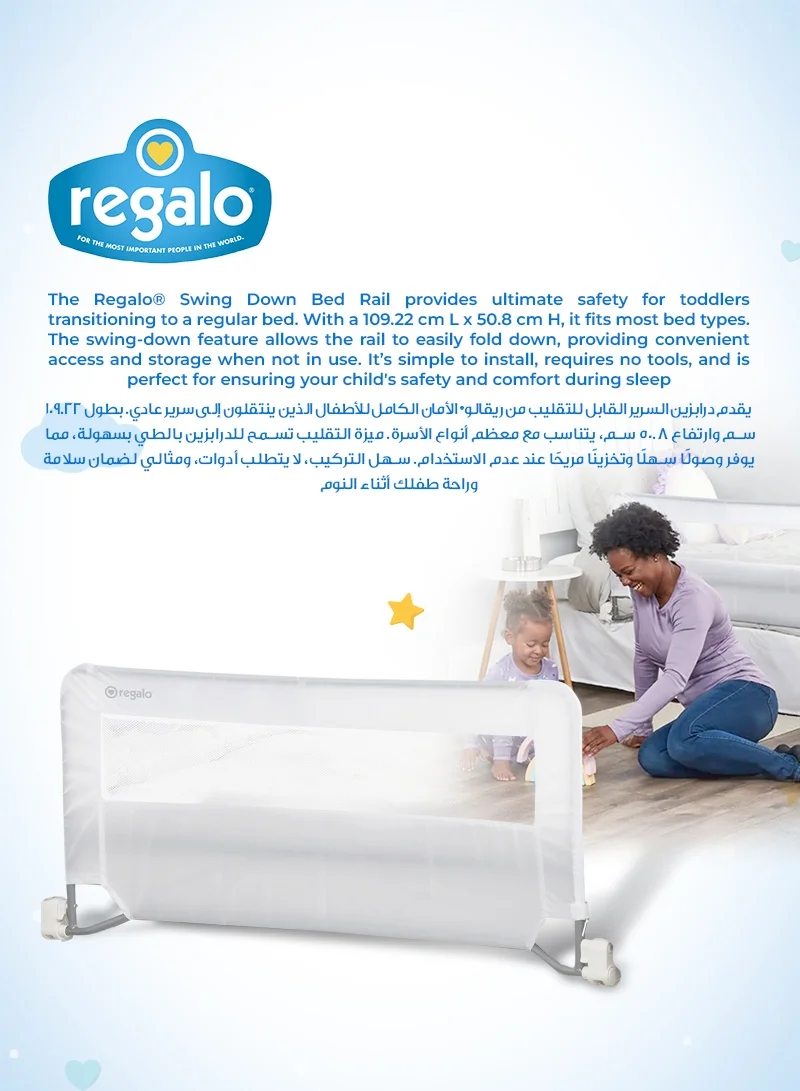 Regalo Swing Down Bed Rail | Safe & Convenient Bed Barrier for Toddlers | Sturdy Metal Frame | Easy Installation | Wipeable Cover | Fits Queen-Sized Mattress | 109.2x50.8 CM