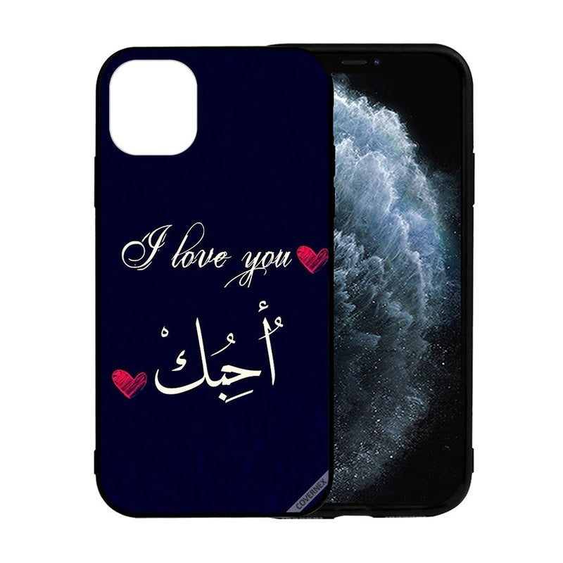 كوفرنيكس غطاء حماية واق لهاتف أبل آيفون 12 ميني تصميم مطبوع عليه I Love You - Image 2