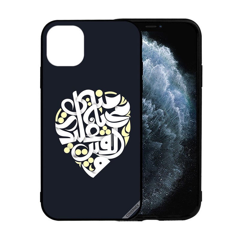 Covernex Apple iPhone 12 Mini Protective Case Cover Printed Featuring And you were loved by me Arabic DESIGN_1720 - Image 2
