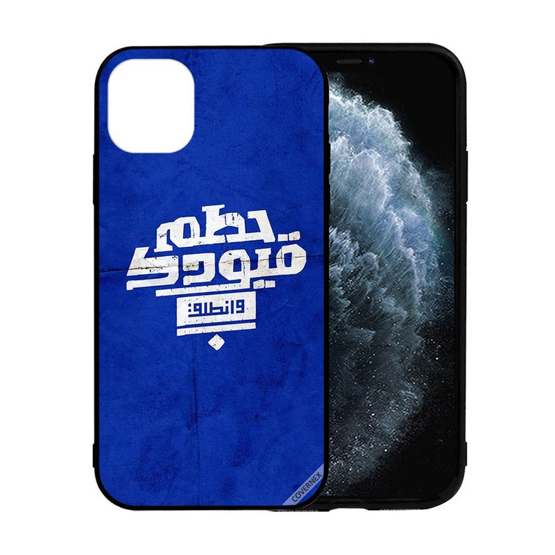 كوفرنيكس غطاء حماية واق لهاتف أبل آيفون 12 ميني بطبعة عبارة "حطم قيودك وانطلق" - Image 2