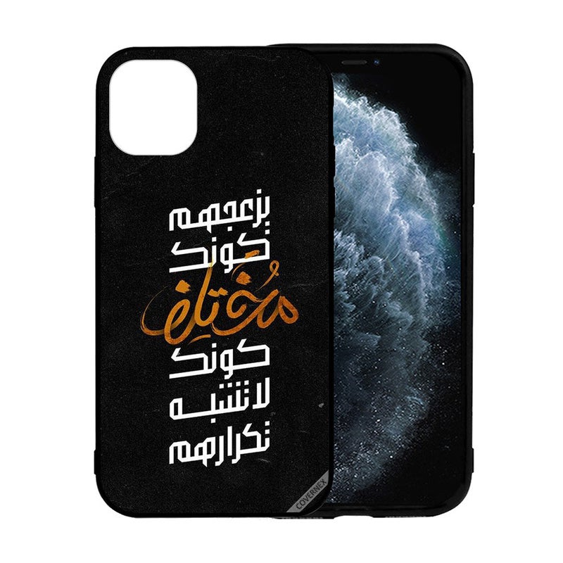 كوفرنيكس غطاء حماية واق لهاتف أبل آيفون 12 بطبعة تحمل كلمة "مختلف" - Image 2