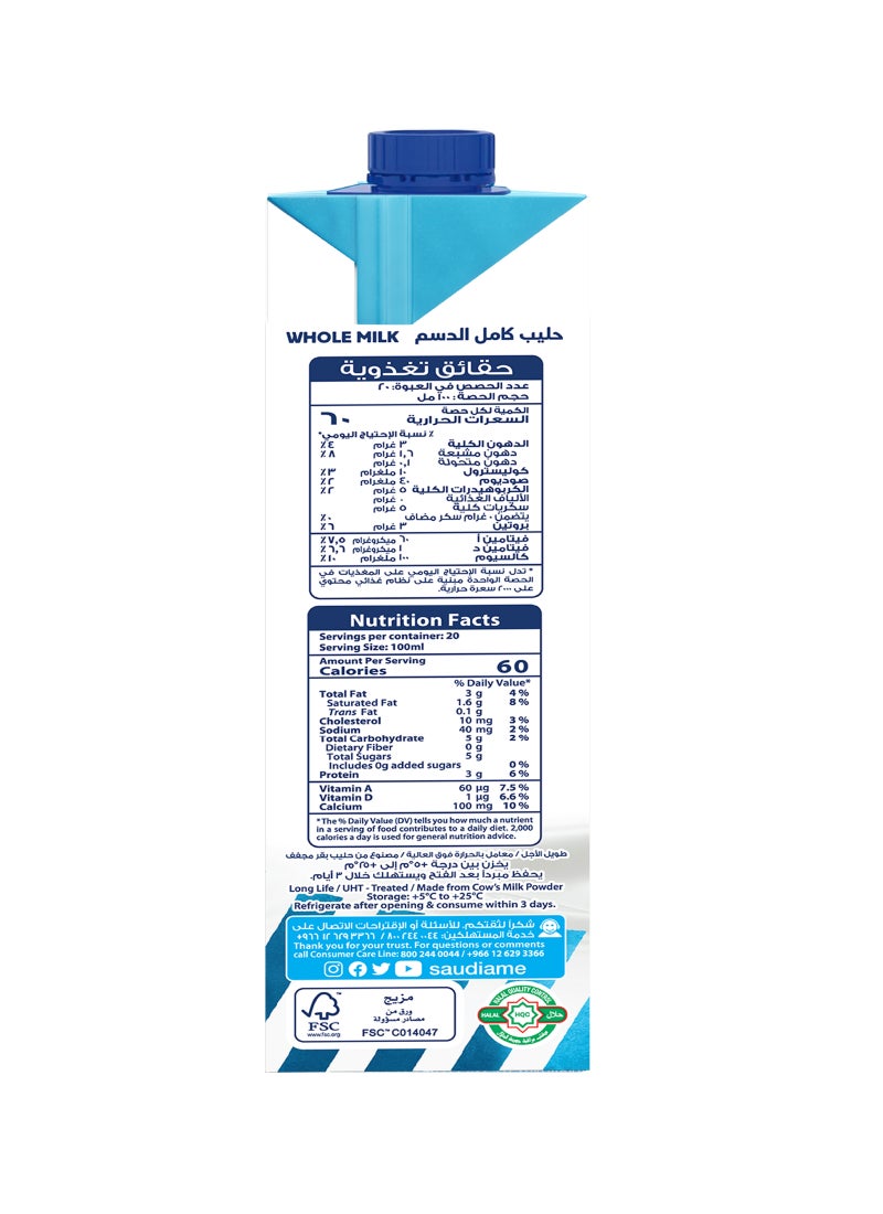 Saudia Long Life Whole Milk 2Liters - Image 3