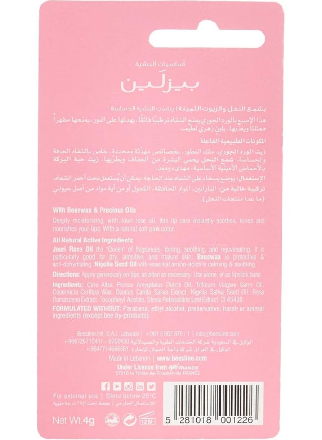 بيزلين إصبع مرطب للشفاه جوري بالورد الملطف وردي - Image 1