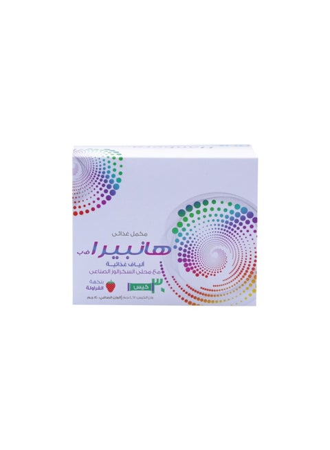 Hanbera - Dietary fibers with strawberry flavors - 30 sachet