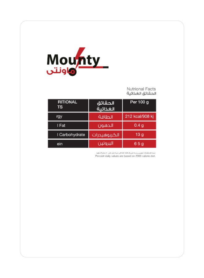 Sulinda Mounty Potassium, Magnesium and Collagen Peptide 20 Sachets 106 G - Image 2