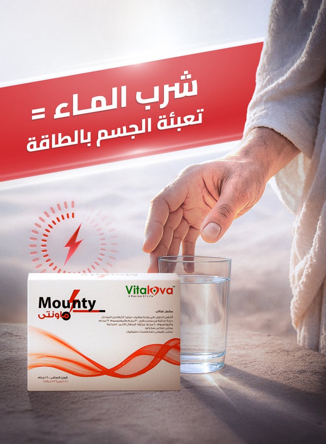 Sulinda Mounty Potassium, Magnesium and Collagen Peptide 20 Sachets 106 G - Image 3