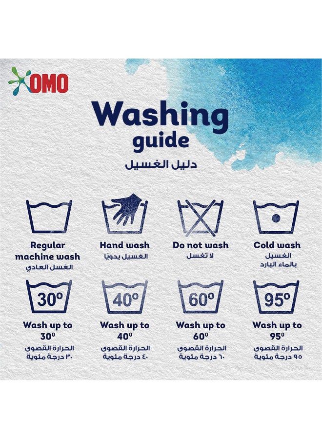 أومو مسحوق منظف غسيل للغسالات العادية 5كيلوجرام - Image 5