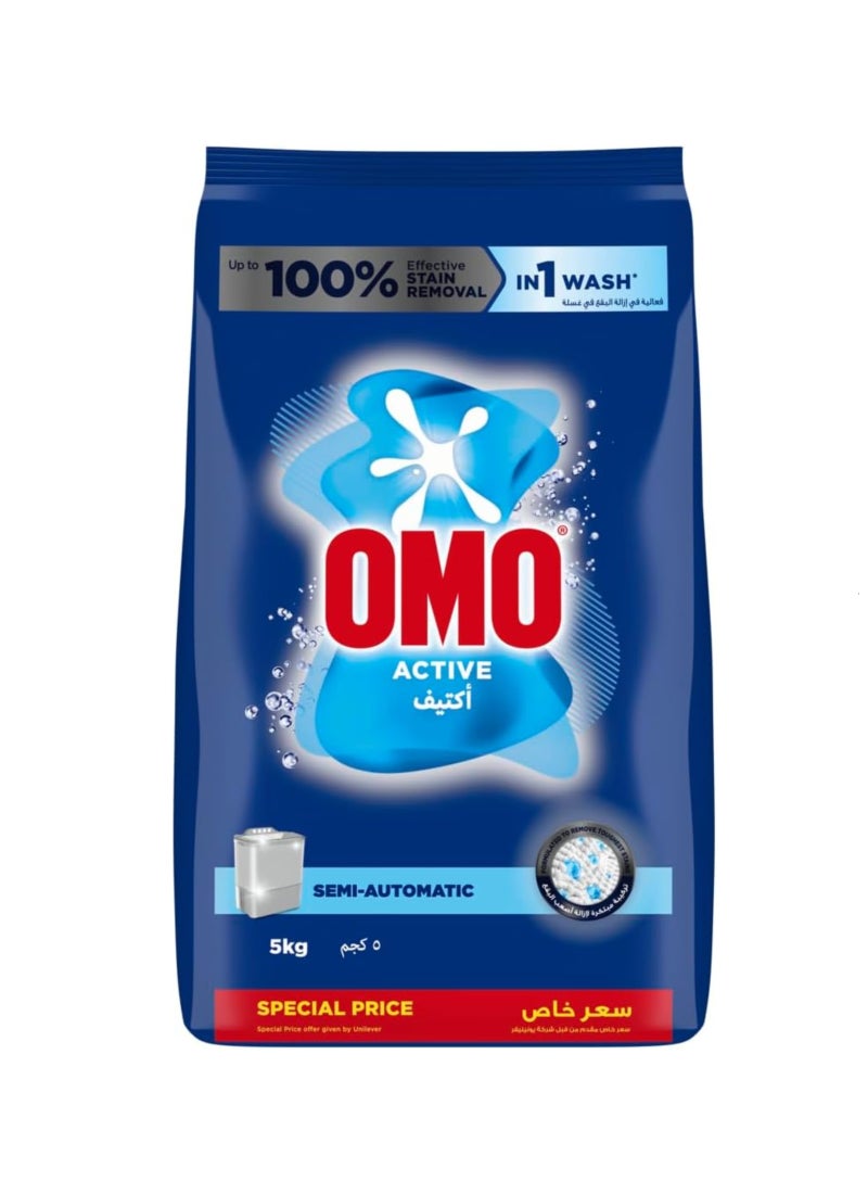أومو مسحوق منظف غسيل للغسالات العادية 5كيلوجرام - Image 1