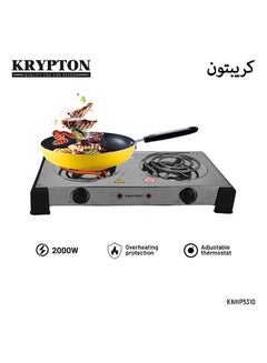 كريبتون موقد تسخين مزدوج الشعلات من الاستانلس ستيل 2000 W KNHP5310 فضي  - Image 1