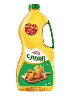 العربي زيت نباتي 2.9لترات  - Image 2