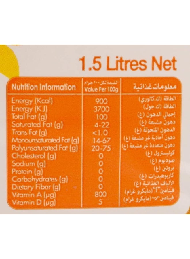 Shams Sunflower Oil 1.5Liters - Image 3
