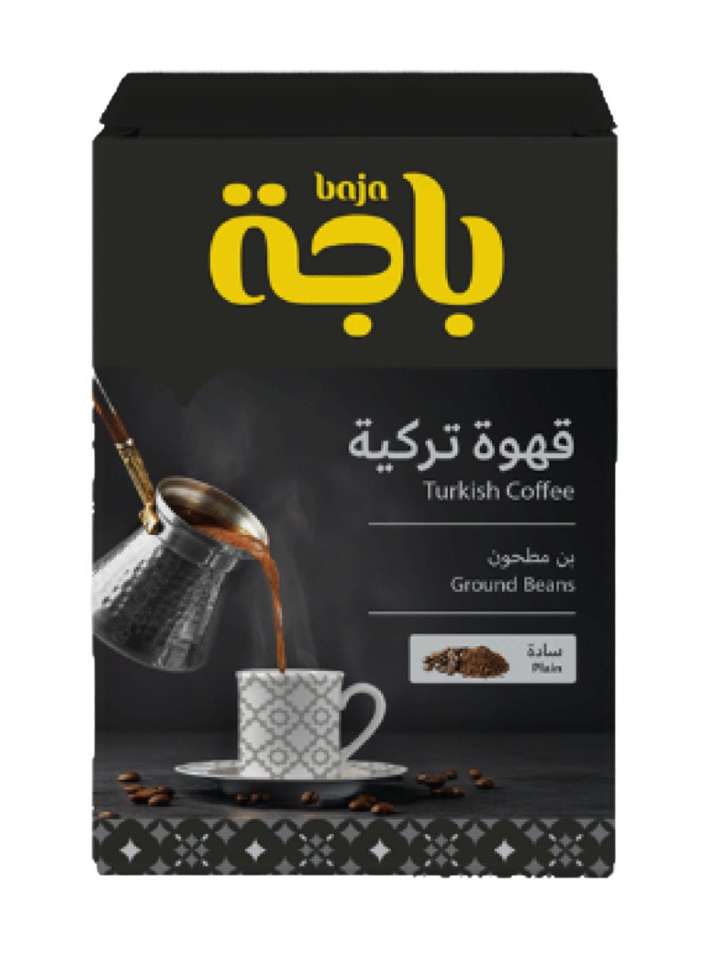 قهوة تركية سادة من السعودية 200جرام