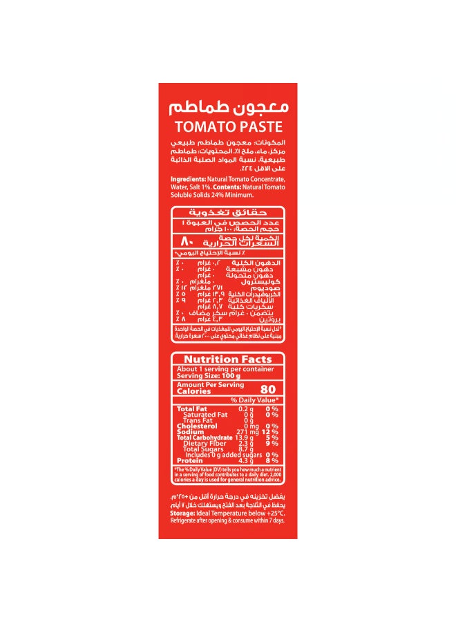السعودية صلصة معجون الطماطم 135جرام - Image 3
