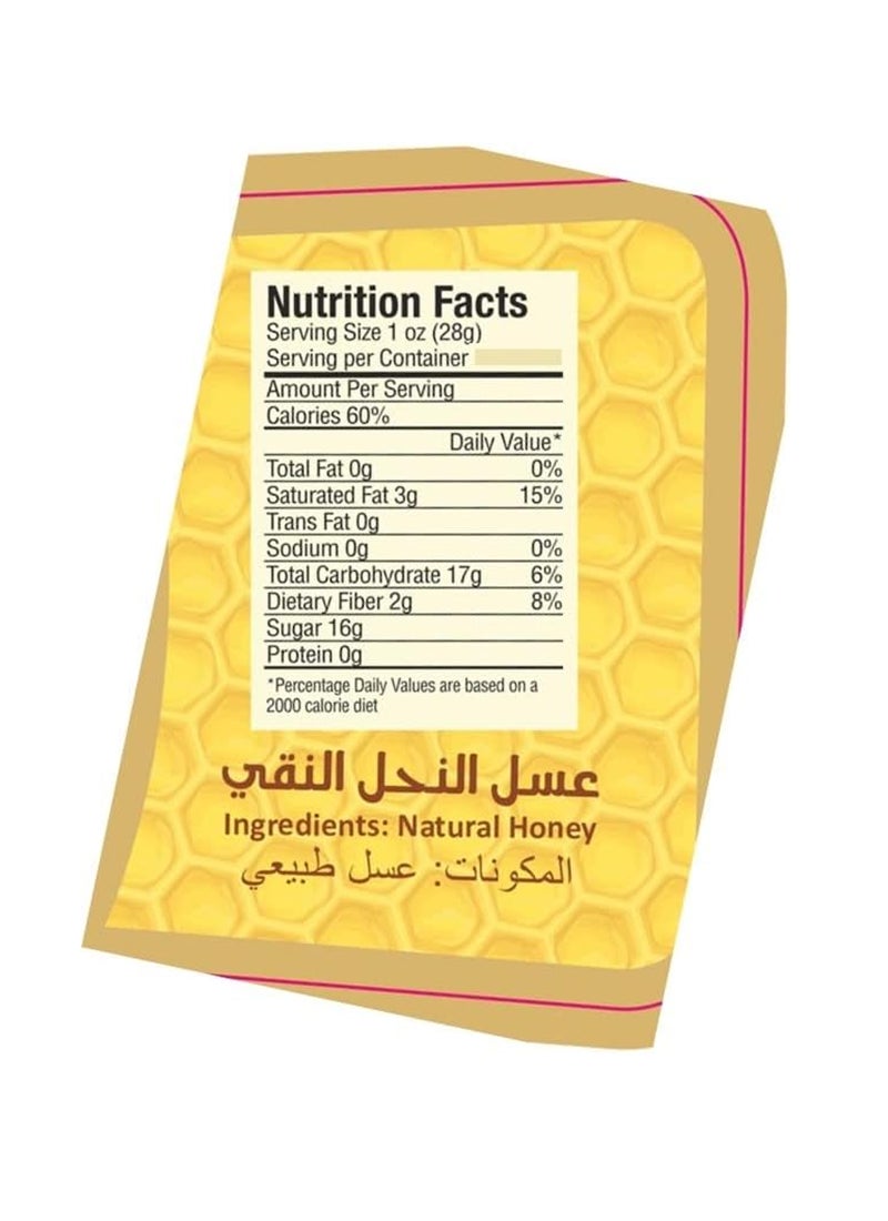 أمريكان هارفست مرطبان عسل طبيعي 500جرام - Image 3