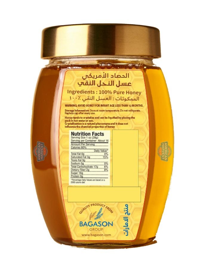 أمريكان هارفست مرطبان عسل طبيعي 250جرام  - Image 2
