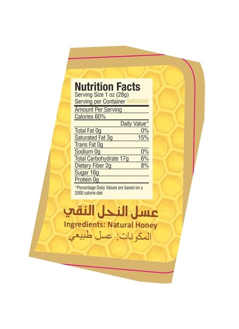 أمريكان هارفست مرطبان عسل طبيعي 250جرام - Image 3