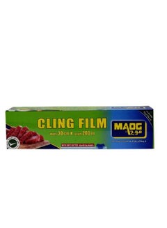 MOAG Cling Film, 30cm × 200m White 