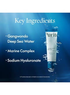 Hydro Wave Deep Sea Cream Packaging May Vary 50ml - pnsku/N40855097A/45/_/1737531309/f6735eee-3d5c-45c7-857f-0737dfbfe2ad