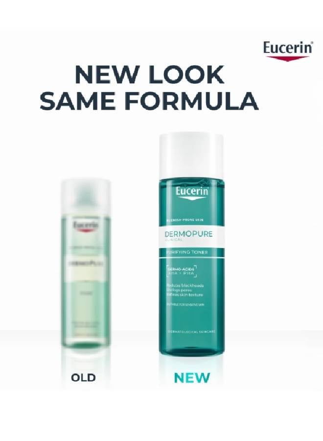 يوسيرين ديرمو بوريفير تونر 200 مل 200ملليلتر - Image 1