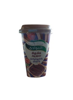 AL BAWADI Halawa Spread Chocolate With Hazelnut 285grams 