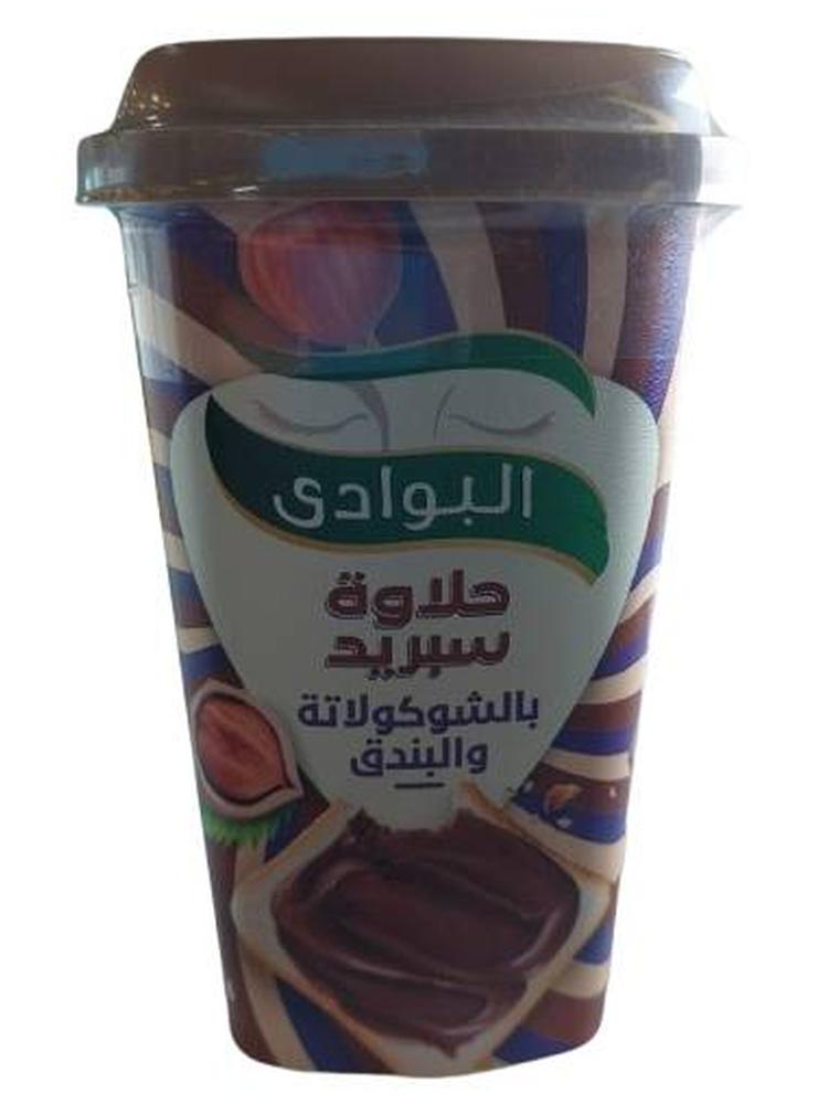 Halawa Spread Chocolate With Hazelnut 285grams