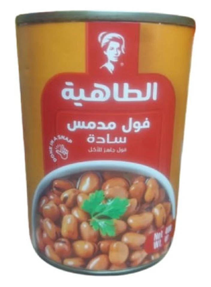 Altahya Plain Fava Beans 400grams