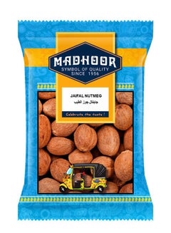 Jaifal Nutmeg 250grams