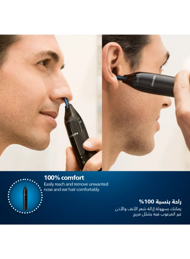 فيليبس ماكينة تشذيب الأنف والاذن NT1650/16 من Philips | تشذيب لطيف لشعر الأنف والأذن | نظام حماية مانع للشد | للاستخدام الرطب والجاف، قابلة للغسل بالكامل، مع بطارية AA مرفقة أسود