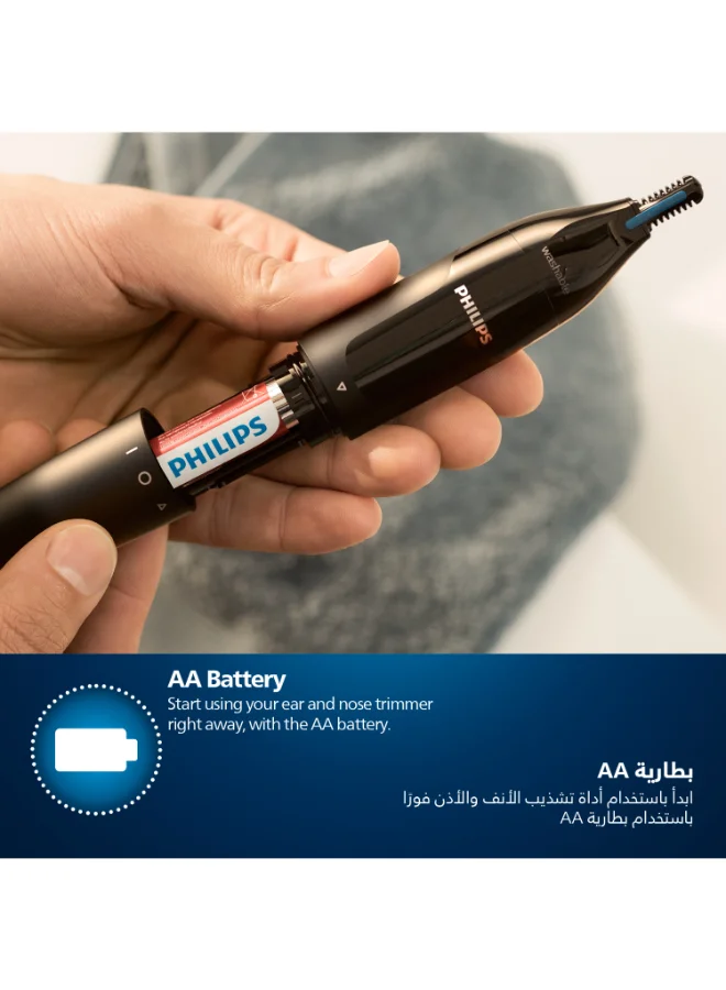 فيليبس ماكينة تشذيب الأنف والاذن NT1650/16 من Philips | تشذيب لطيف لشعر الأنف والأذن | نظام حماية مانع للشد | للاستخدام الرطب والجاف، قابلة للغسل بالكامل، مع بطارية AA مرفقة أسود
