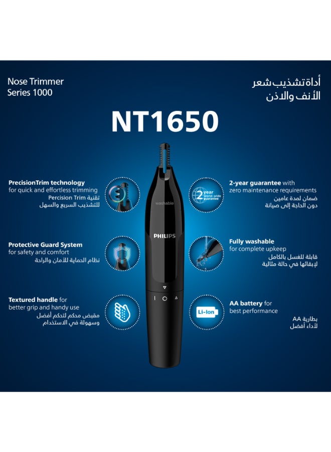 Nose Trimmer NT1650/16 Gentle Nose And Ear Hair Trimming Protective Guard System, Fully Washable, AA Battery Included - 2 Years Guarantee Black - pnsku/N40966517A/45/_/1728026524/6424c3a4-77f5-4b34-bdec-a5748bea0fb3