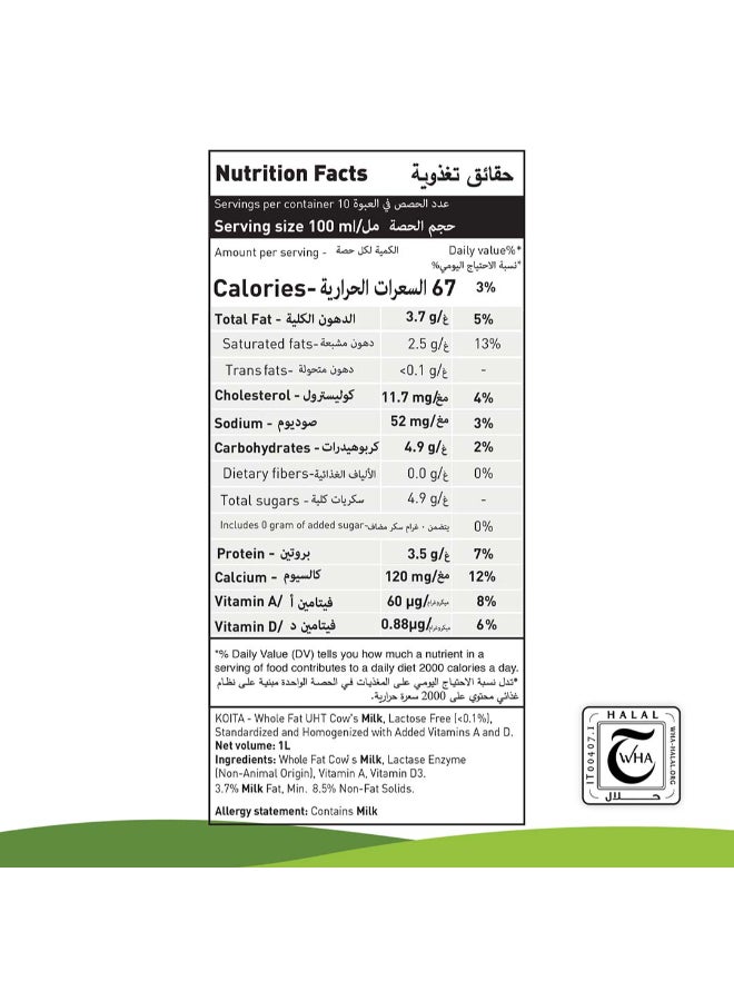 Koita Lactose Free Whole Fat Milk Plain 1Liters  - Image 2