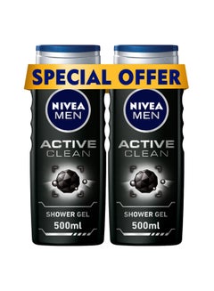 Active Clean Charcoal Shower Gel Pack of 2 500ml - pnsku/N41003962A/45/_/1727607248/fcb59f36-e167-4053-9610-90bbdb3f78e4