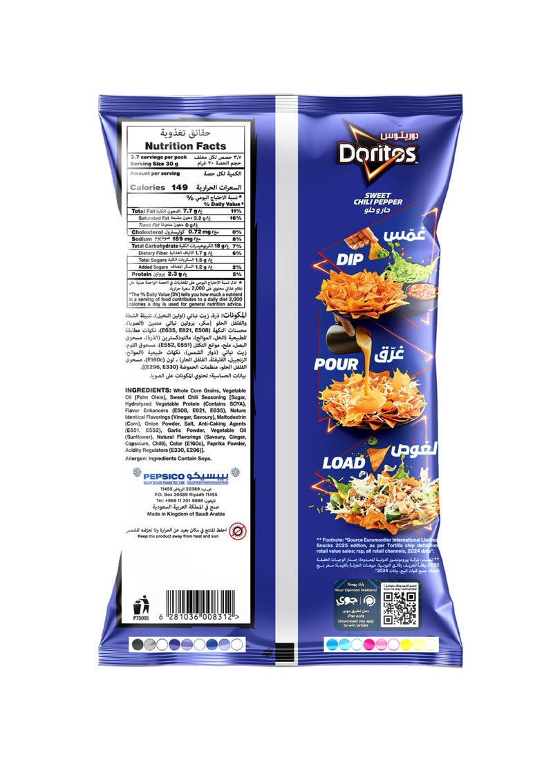 Doritos Nacho Sweet Chilli 110grams - Image 2