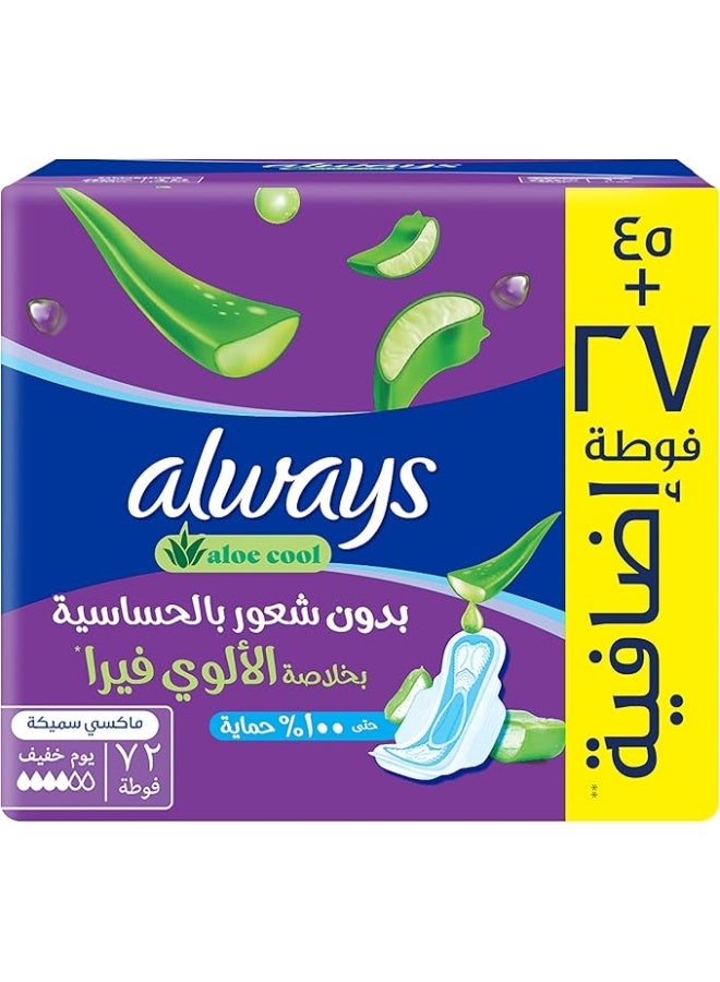 أولويز عبوة فوط صحية كول آند دراي بالأجنحة كبيرة وسميكة وطويلة ولا تسبب الشعور بالحرارة، من 72 فوطة  - Image 1