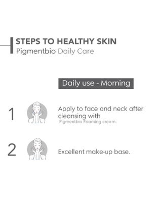 بيجمنتبيو للعناية اليومية SPF 50 - view 5