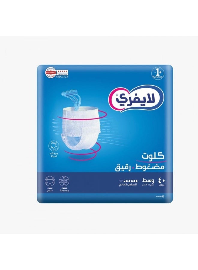 ليفري كلوت سليم، حفاضات للكبار، حجم متوسط، عبوة ضخمة، 40 حفاضة - Image 2