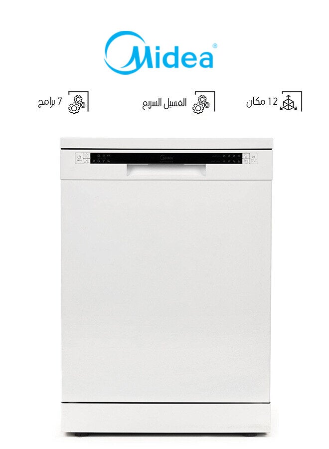 مديا غسالة أطباق بـ12 مكان لوضع الصحون و7 برامج بسعة 11 لتر 11 L 1000 W WQP125201CW أبيض  - Image 1