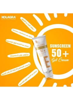 Kolagra Sun Dry Touch Gel Cream Spf50+ (packaging may vary) 50ml - pnsku/N41273365A/45/_/1715094875/cc59c925-e443-4507-97c8-8bc549f5ed10