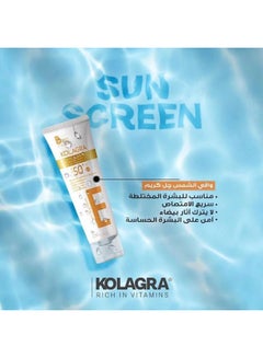 Kolagra Sun Dry Touch Gel Cream Spf50+ (packaging may vary) 50ml - pnsku/N41273365A/45/_/1715094876/af51cd1e-b4a0-4d74-8d7c-2c83629a4900