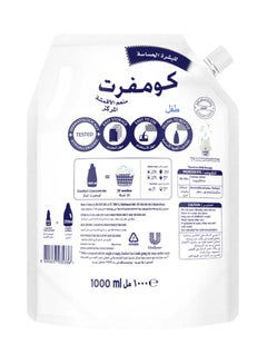 كمفورت منعِّم الملابس المركَّز 1لترات  - Image 2