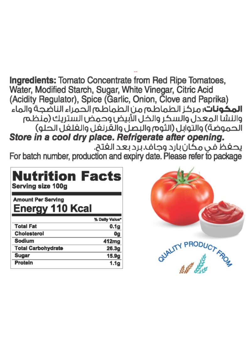 أمريكان هارفست كاتشب طماطم فاخر 340جرام - Image 3