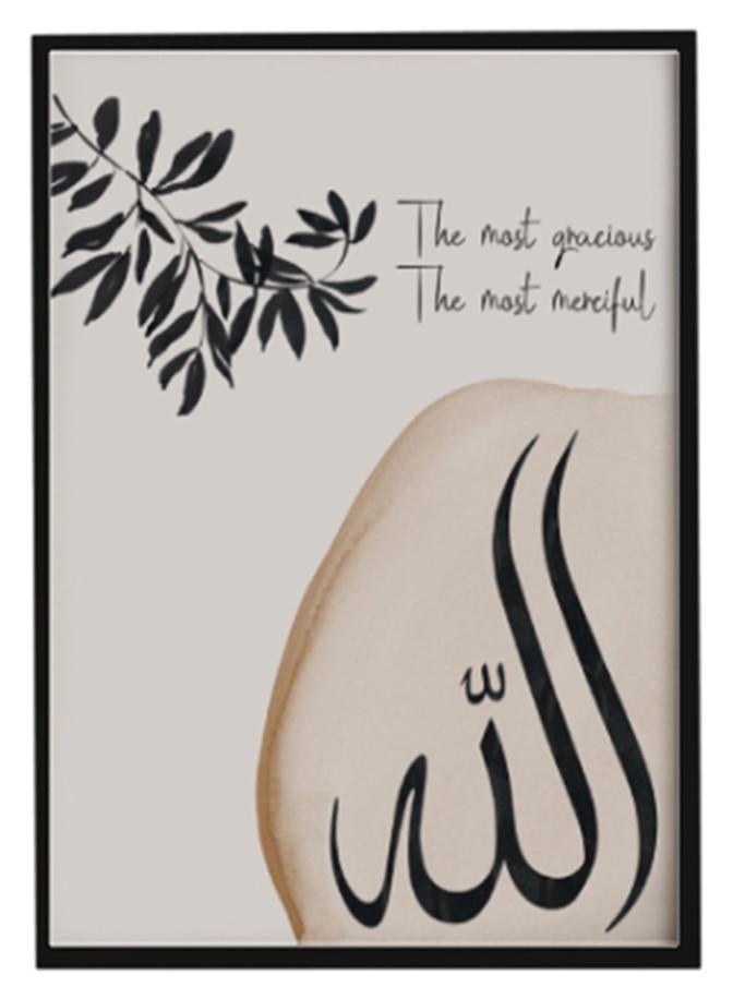 إكسسوارات بومة ملصق جداري بتصميم إسلامي مطبوع عليه كلمة "الله" مزود بإطار أبيض/أسود/بيج 30x40سم