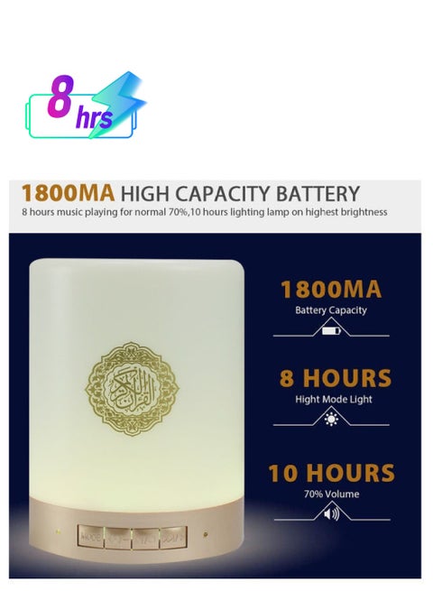 Portable Quran Speaker And Touch Lamp Beige