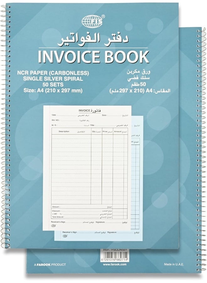 إف اي أس  دفتر فواتير بورق مقاس A4 أبيض - Image 1