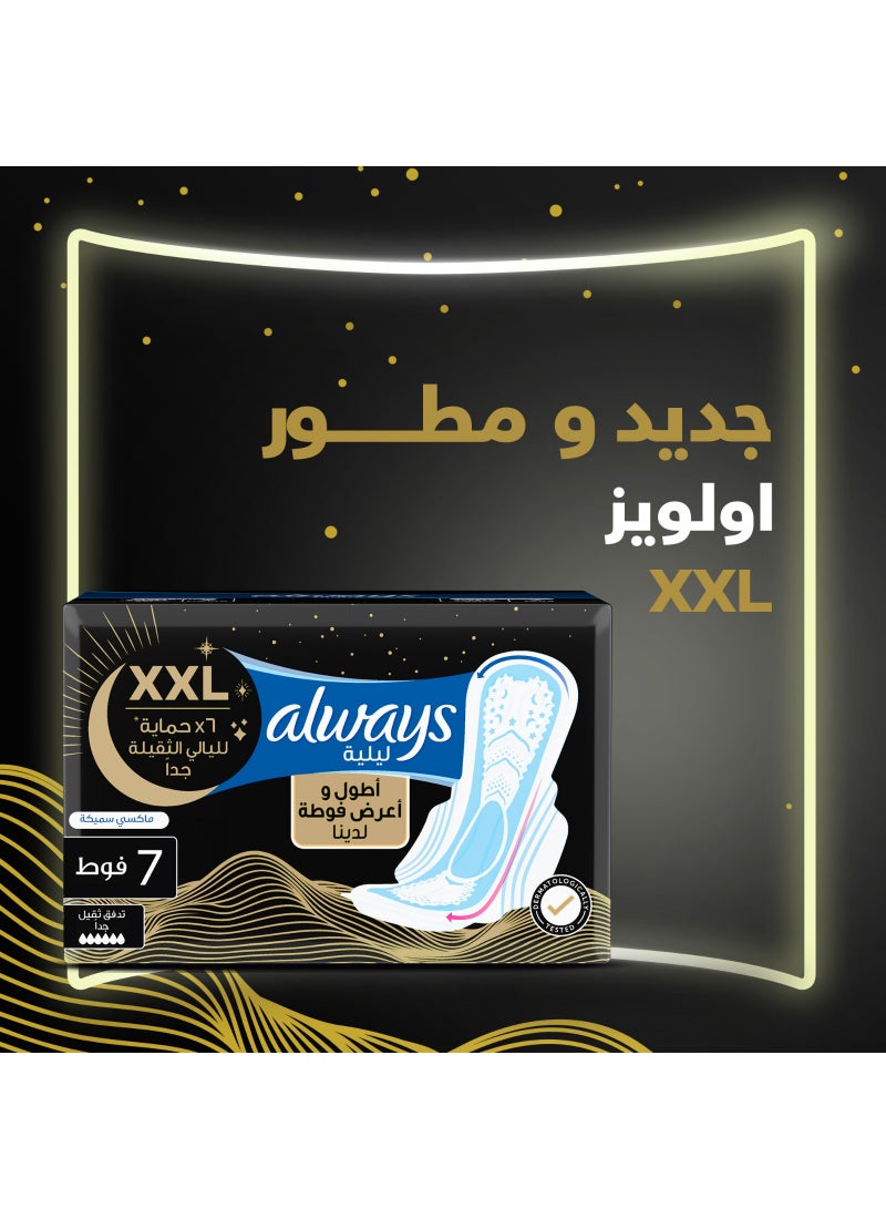 Always XXL Night Pads, 6x Protection for Super Heavy Nights, Maxi Thick, 7 Pads  - Image 2