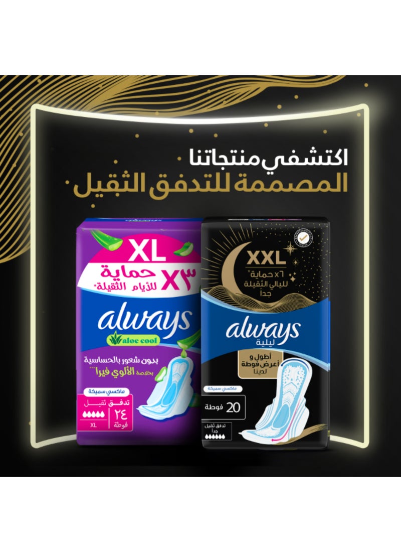 Always - XXL Night Pads, 6x Protection for Super Heavy Nights, Maxi Thick, 20 Pads - Image 1