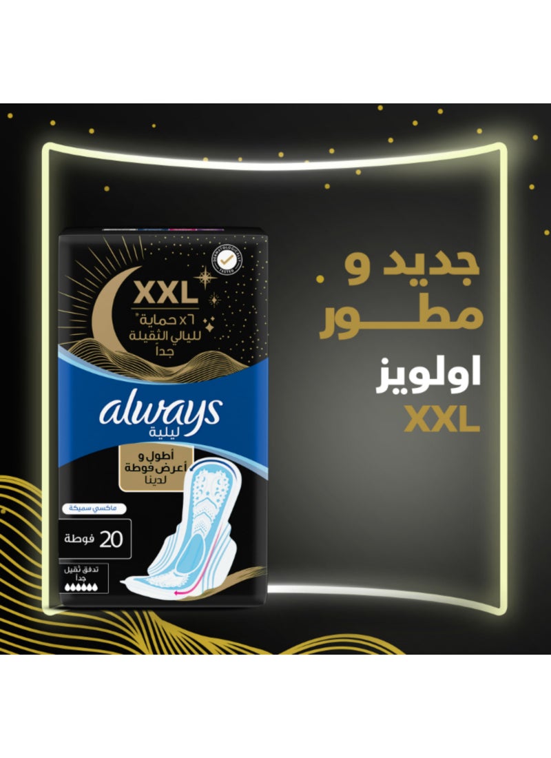 Always XXL Night Pads, 6x Protection for Super Heavy Nights, Maxi Thick, 20 Pads  - Image 2