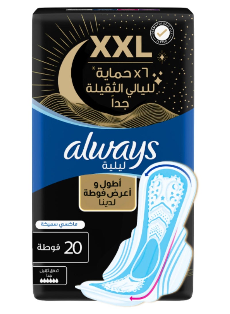 أولويز عبوة فوط صحية دريمز ليلية طويلة وسميكة بالأجنحة مصنوعة من القطن الناعم من 20 قطعة - Image 1